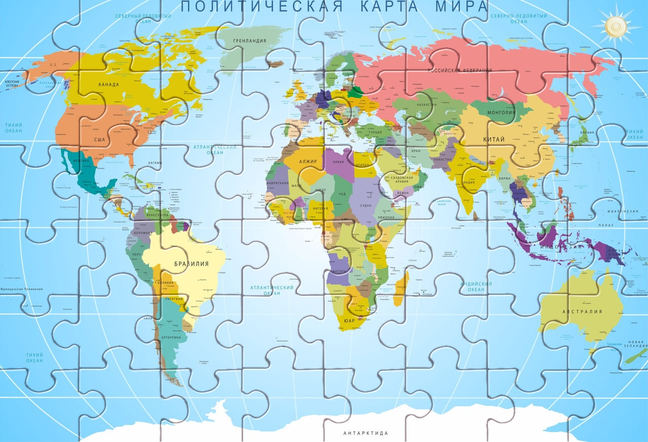 Географические карты - конспект урока географии - Новые УРОКИ