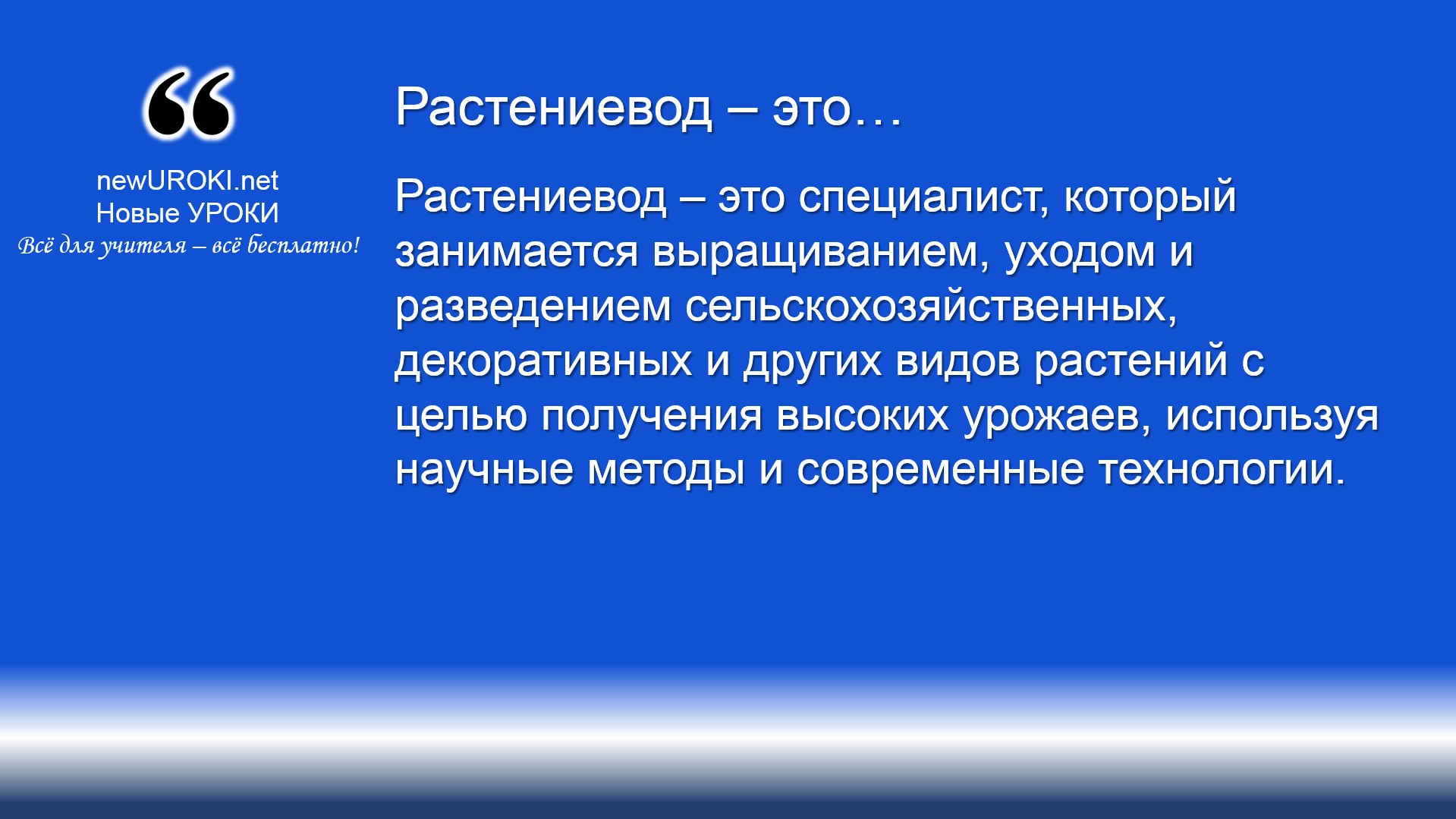 Питательные среды в микробиологии - определение, виды и требования