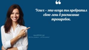 Учителя шутят по теме Как развить способности? - классный час