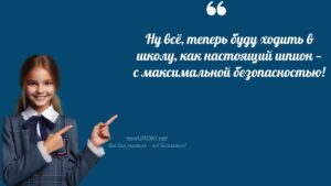Ученики шутят Экстремизм и терроризм - конспект урока Ученики шутят Экстремизм и терроризм - конспект урока
