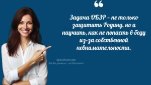 Учителя шутят по теме Экстремизм и терроризм как угроза устойчивого развития общества - конспект урока ОБЗР Учителя шутят по теме Экстремизм и терроризм как угроза устойчивого развития общества - конспект урока ОБЗР