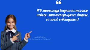 Ученики шутят Последний классный час в 6 классе Ученики шутят Последний классный час в 6 классе