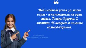 Ученики шутят Последний классный час в 7 классе Ученики шутят Последний классный час в 7 классе