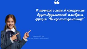 Ученики шутят Последний классный час в 8 классе Ученики шутят Последний классный час в 8 классе