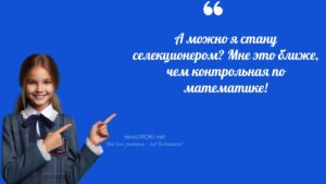 Ученики шутят Сельскохозяйственные животные - конспект урока Ученики шутят Сельскохозяйственные животные - конспект урока