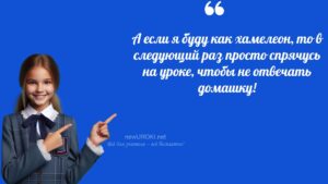 Ученики шутят Животные и среда обитания - конспект урока биологии Ученики шутят Животные и среда обитания - конспект урока биологии