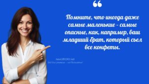 Учителя шутят по теме Грибы-паразиты - конспект урока Учителя шутят по теме Грибы-паразиты - конспект урока