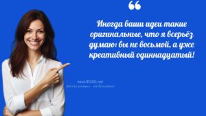 Учителя шутят по теме Последний классный час в 8 классе Учителя шутят по теме Последний классный час в 8 классе