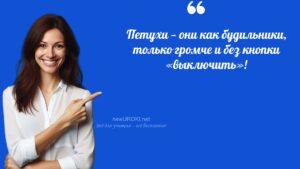 Учителя шутят по теме Сельскохозяйственные животные - конспект урока биологии Учителя шутят по теме Сельскохозяйственные животные - конспект урока биологии