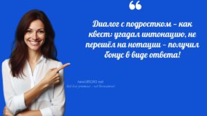 Учителя шутят по теме Родительское собрание №3 в 6 классе Учителя шутят по теме Родительское собрание №3 в 6 классе